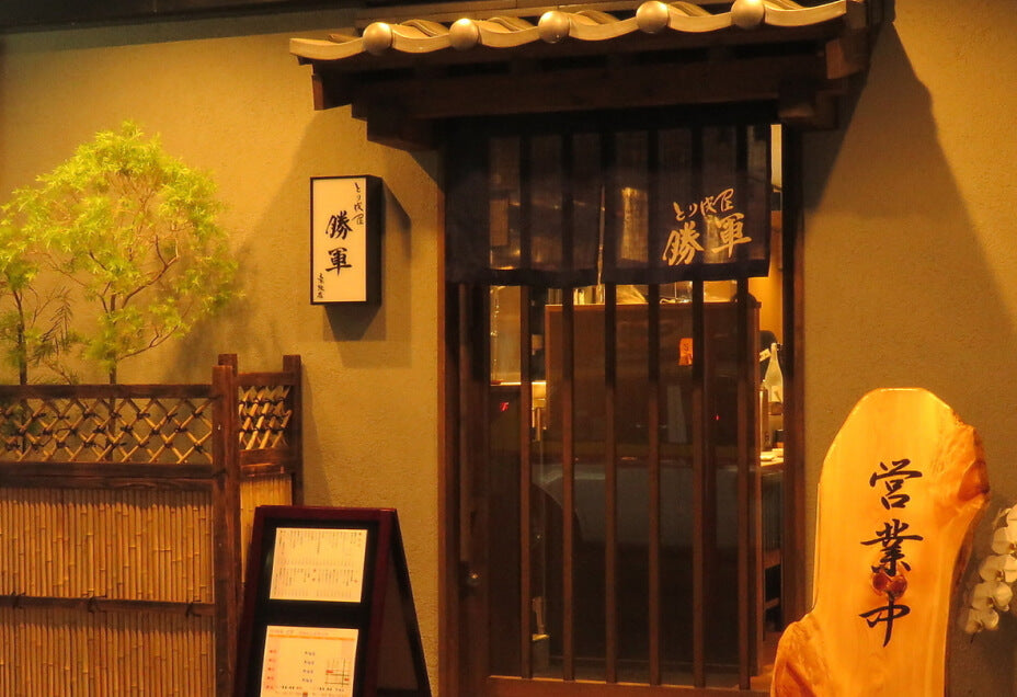 赤坂店の外観の様子