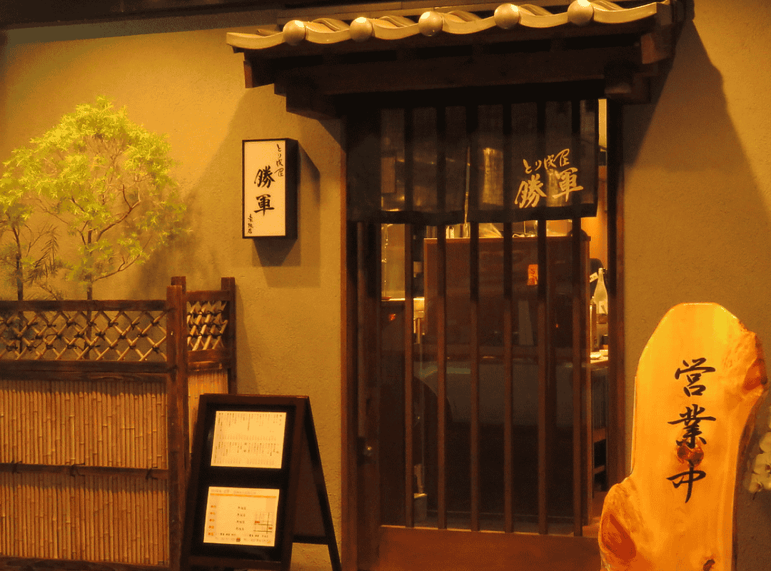 本店(舞鶴)の外観の様子