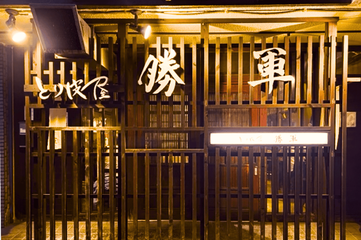 本店（舞鶴）の外観の様子
